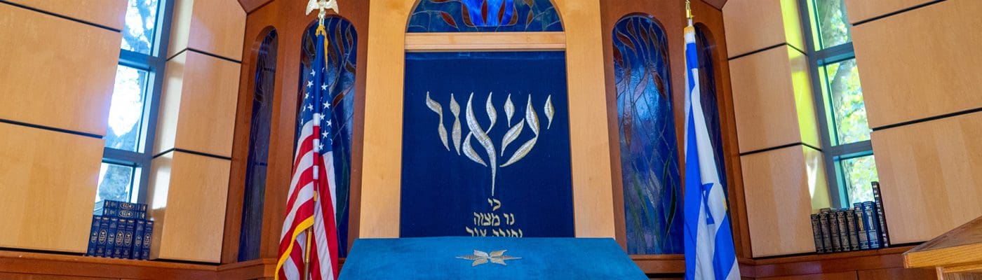 The Mary Schwartz Summit Synagogue